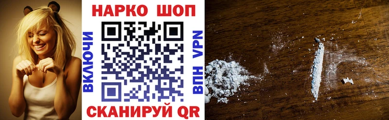 Названия наркотиков Невинномысск Амфетамин Меф ГАШИШ