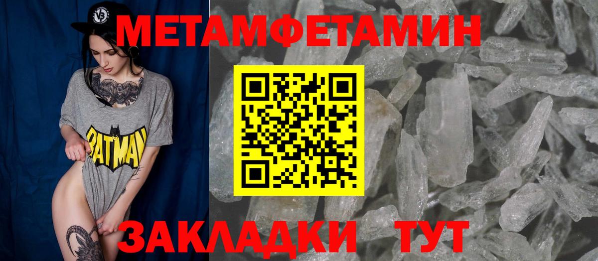 АМФ Premium Невинномысск