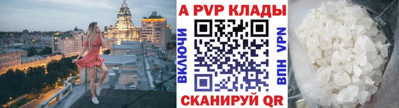 где купить   Невинномысск  А ПВП мука 