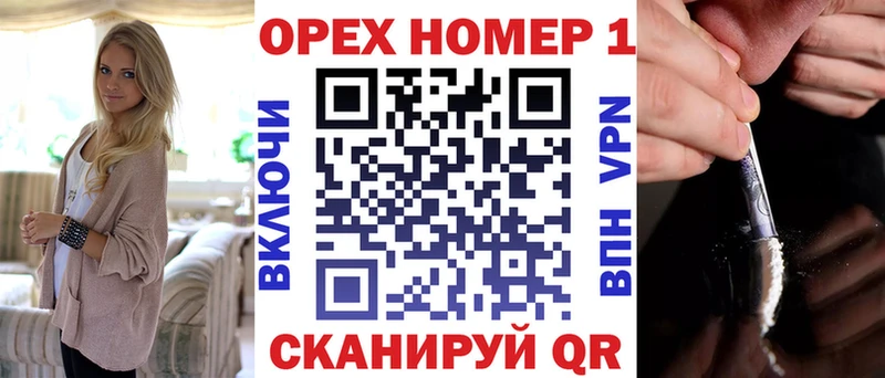 Кокаин Колумбийский наркотики Невинномысск