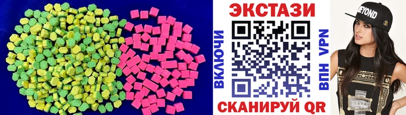 ЭКСТАЗИ Philipp Plein blacksprut как зайти Невинномысск