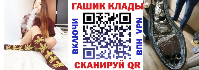 где купить   Невинномысск  Гашиш hashish 