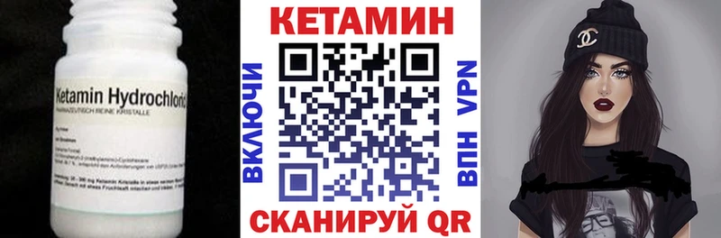 Кетамин ketamine купить наркотики сайты Невинномысск