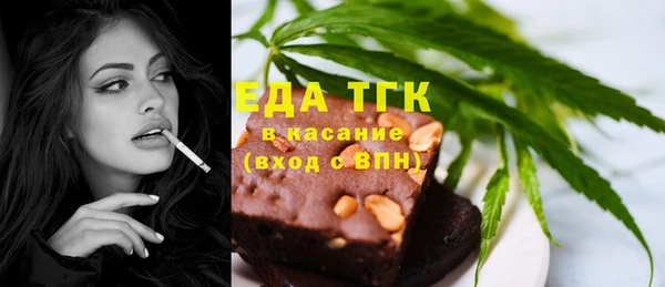 скорость mdpv Аркадак
