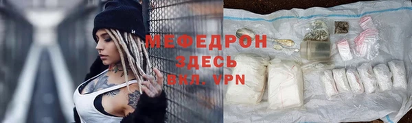 мефедрон Чердынь
