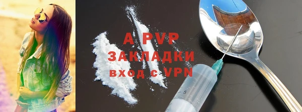 скорость mdpv Аркадак