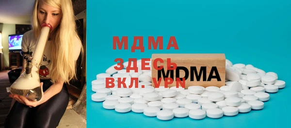 скорость mdpv Аркадак