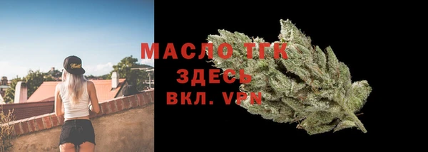 MDMA Арсеньев