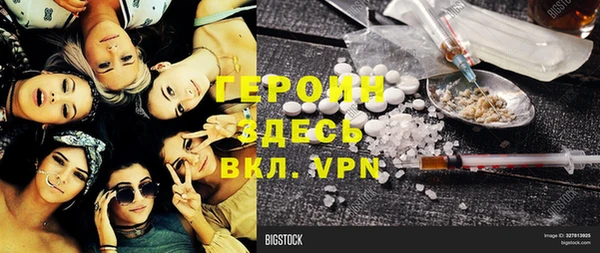 MDMA Арсеньев