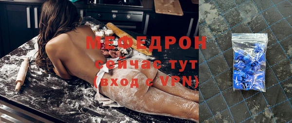 скорость mdpv Аркадак