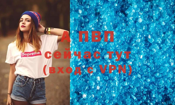 скорость mdpv Аркадак