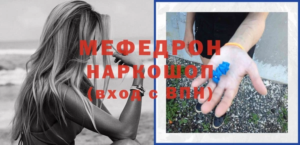 скорость mdpv Аркадак