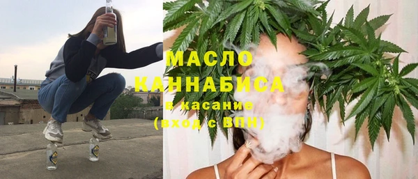 MDMA Арсеньев