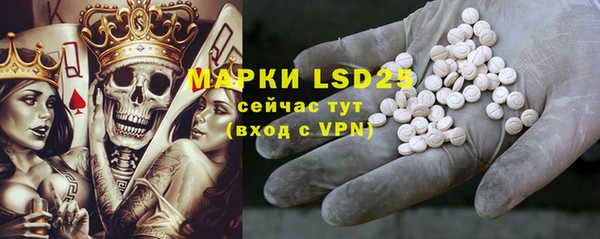 скорость mdpv Аркадак