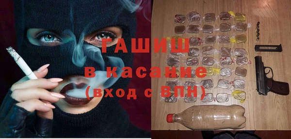 экстази Абаза