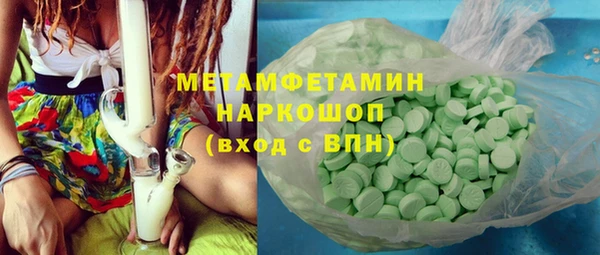 скорость mdpv Аркадак