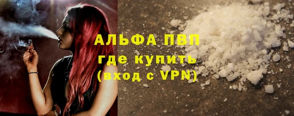 скорость mdpv Аркадак