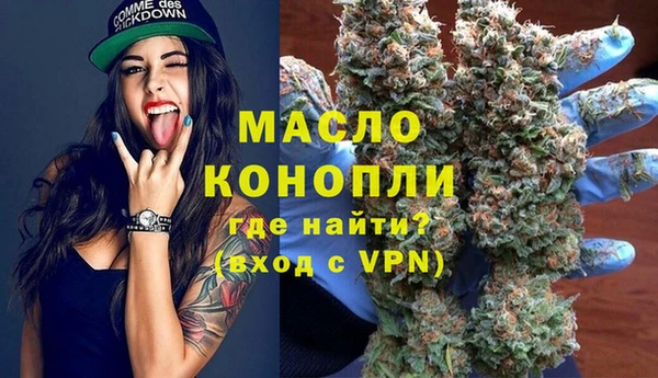 MDMA Арсеньев