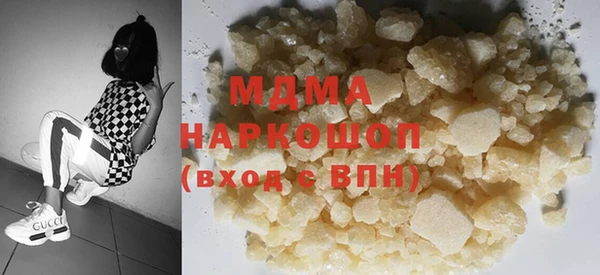 MDMA Арсеньев