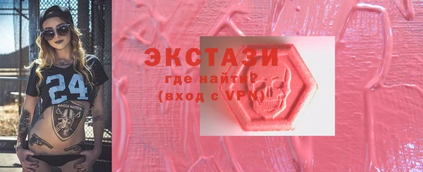скорость mdpv Аркадак