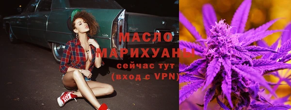 MDMA Арсеньев