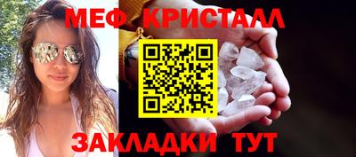 круглые Белорецк