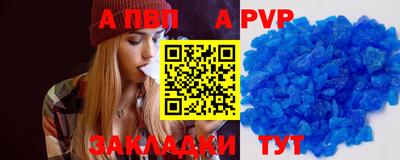 MDMA Бердск