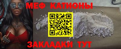 круглые Белорецк