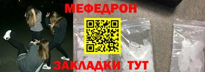 MDMA Бердск