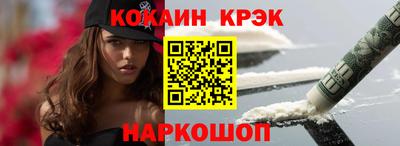 круглые Белорецк