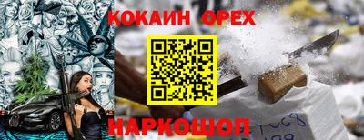 круглые Белорецк