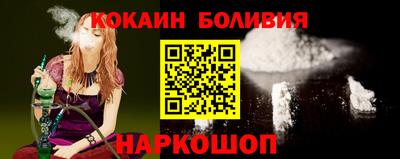 круглые Белорецк