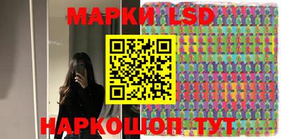 круглые Белорецк