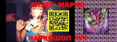 круглые Белорецк