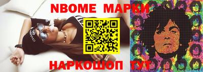 круглые Белорецк
