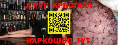 МДМА Белореченск