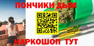МДМА Белореченск