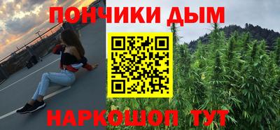 МДМА Белореченск