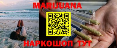 МДМА Белореченск