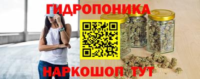 круглые Белорецк