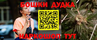 МДМА Белореченск