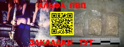 круглые Белорецк