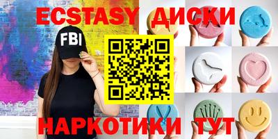 круглые Белорецк