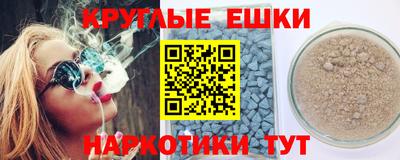 МДМА Белореченск