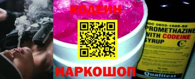 круглые Белорецк