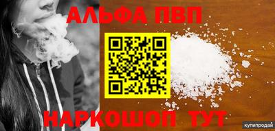 МДМА Белореченск