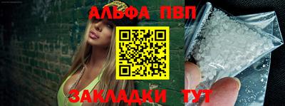 МДМА Белореченск
