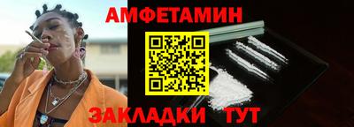 МДМА Белореченск