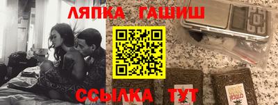 МДМА Белореченск