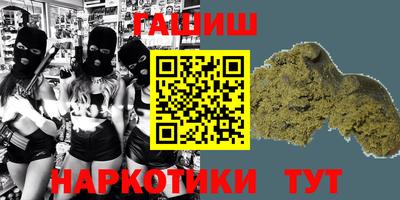 МДМА Белореченск